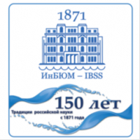 II Международная научная конференция «Изучение водных и наземных экосистем: история и современность»