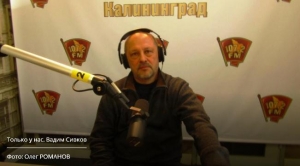 В радиостудии Комсомольской правды директор Атлантического отделения Института океанологии РАН