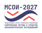 XX Международная научно-техническая конференция &laquo;СОВРЕМЕННЫЕ МЕТОДЫ И СРЕДСТВА ОКЕАНОЛОГИЧЕСКИХ ИССЛЕДОВАНИЙ&raquo;  (МСОИ-2027)
