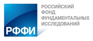 Сотрудники АО ИО РАН стали руководителями грантов РФФИ в рамках конкурса научных проектов 2018 года