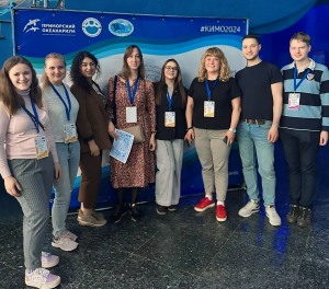 Научный сотрудник лаборатории геологии Атлантики Любовь Кулешова приняла участие в VIII Всероссийской научной конференции молодых ученых &laquo;Комплексные исследования Мирового океана&raquo;