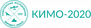V Всероссийская научная конференция молодых ученых «Комплексные исследования Мирового океана»