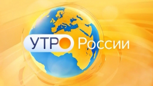 Плавучий университет: «Утро России» (06.09.24) Марина Ульянова