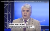 Позиция: Когда в Калининградской области будут широкие пляжи?