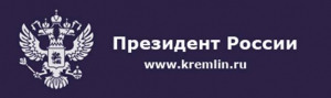 Владимир Путин поручил рассмотреть вопрос о перспективах развития учебного и научно-исследовательского флота