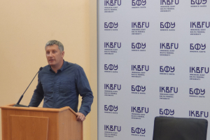 Поздравляем Александра Владимировича Крека с успешной защитой кандидатской диссертации!